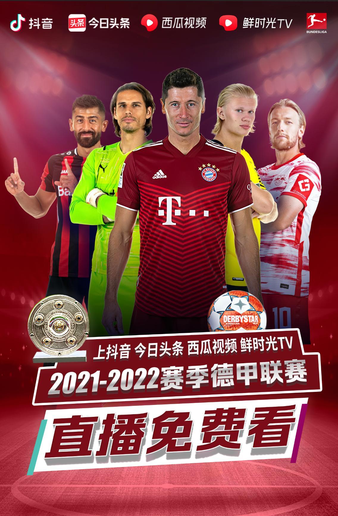 力案例