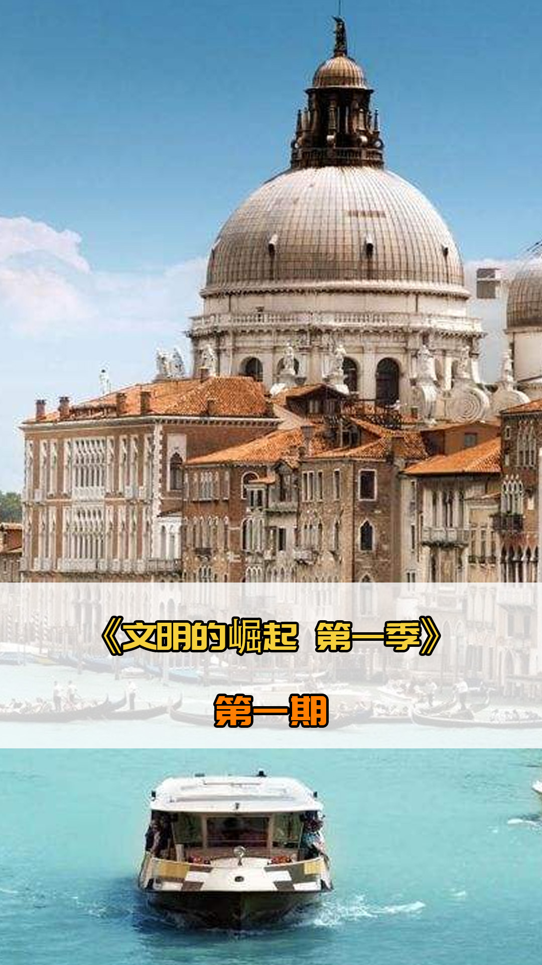 卓越的
